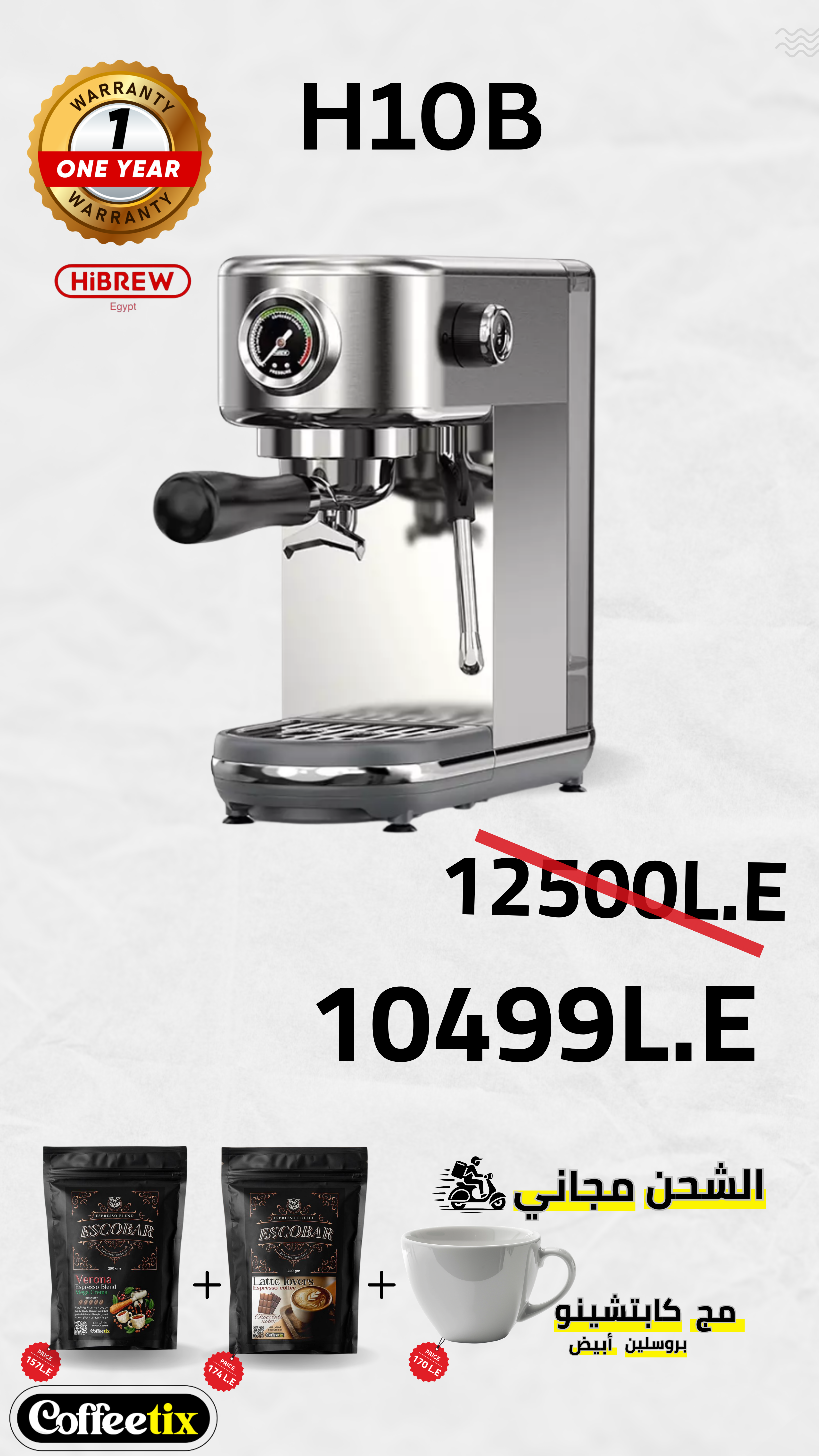 HiBrew H10B Espresso coffee machine